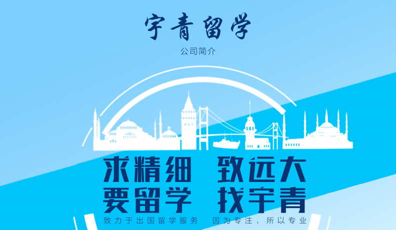  去韩国读博士吧